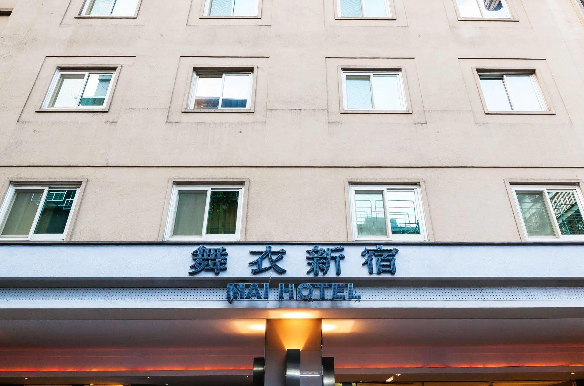 Green World Mai - Zhongshan Тайпей Екстериор снимка